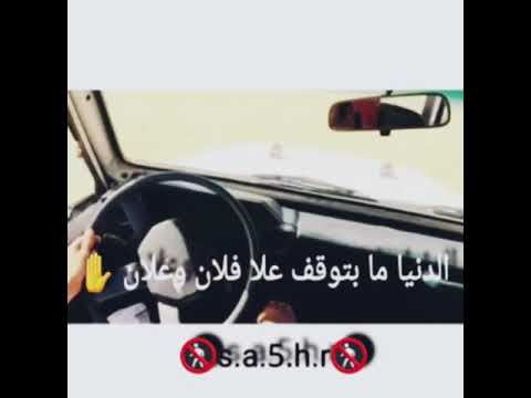 الدنيا مابتوقف على فلان وعلان وهوريو جميعا هههه