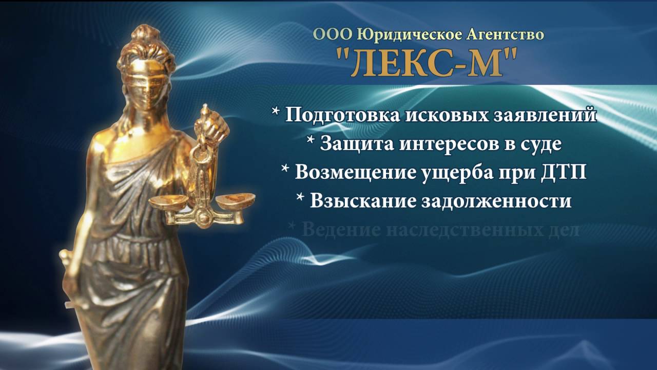 Адвокаты Междуреченска список.