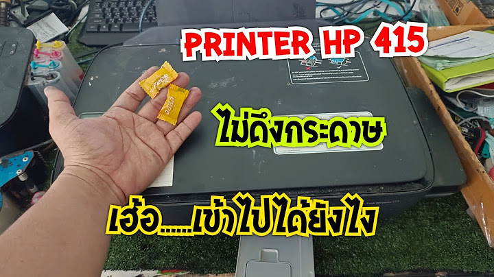 Inkjetprinter hp พ มพ ต วหน งส อไม เต ม