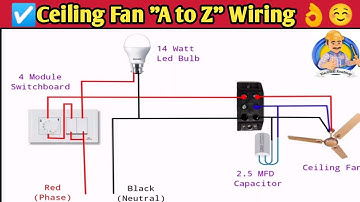 छत पंखे के तीन वायर कनेक्शन करने का आसान तरीका सीखें | Ceiling fan 3wire connection with capacitor