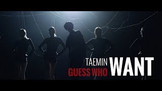 TAEMIN 태민 'WANT' Dance cover | by Guess Who  #taemin #taeminwant #taemincover #kpop