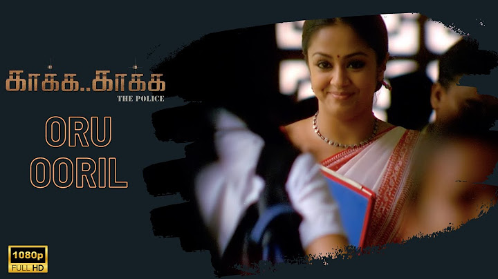 Oru Ooril Official Video Song | Kaakha Kaakha | Suriya | Jyothika | Gautham Menon | Harris Jayaraj