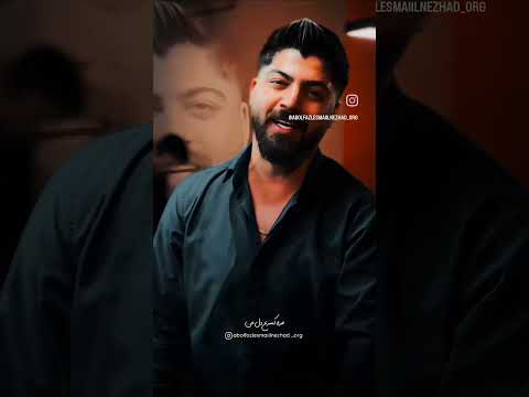 بخاطر تو حبص عبدی بیمه مازندران آمل مازندرانی آمل شمال موزیک مازندرانی موزیک خاص دلبر بابل 