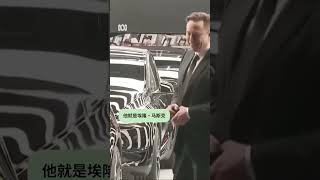 马斯克净资产一度突破5000亿美元丨ABC中文