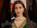 عالي يا المغرب عالي غناء سمارا كأس أفريقيا أسود الأطلس المغرب أبطال أفريقيا كرة القدم