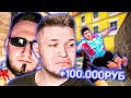 ШОУМАТЧ БАНДА ЮТУБА В КСГО - Шоуматч CS:GO БЮ - команда ВАРПАЧА