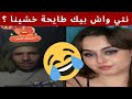 بوجمعة الدهزاوي نتي واش بيك طايحة خشينا Live Boudjamaa Dahzawi بوجمعة الدهزاوي نتي واش بيك طايحة خشينا Live Boudjamaa Dahzawi