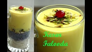 kesar pista Falooda Recipe | Falooda recipe | summer dessert recipes