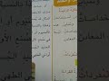 العلوم الصف الثالث الفصل العاشر الدرس الثاني استخدامات المعادن