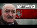Чиновник обломал Лукашенко / новости Данута Хлусня