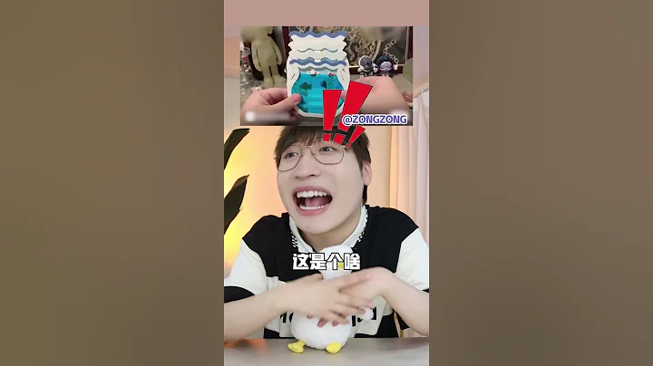 當代年輕人，哪有不發瘋的！哈哈哈，瘋起來自己都害怕！【網不紅萌叔Joey】 - 天天要聞