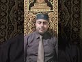 ماسبب نزول قول الله إن الذين ينادونك من وراء الحجرات أكثرهم لا يعقلون مع الأستاذ أحمد المضوني 