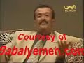 يابوي الفنان الراحل محمد صالح حمدون اغاني يمنية يابوي الفنان الراحل محمد صالح حمدون اغاني يمنية