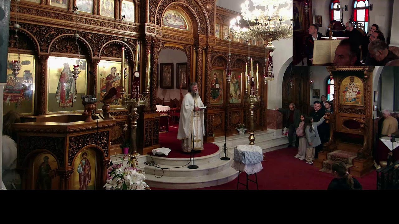 Όρθρος, Θεία Λειτουργία.† ΚΥΡΙΑΚΗ ΤΗΣ ΤΥΡΙΝΗΣ.