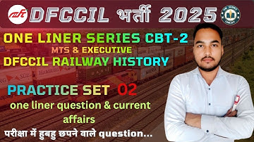 DFCCIL Railway history/MCQ PYQ practice set/history of Indian railways dfccil@Thescienceconcept-z8d 