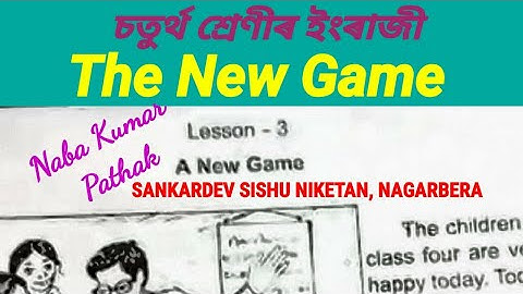 Class iv English।। THE NEW GAME।।Naba Pathak।।SANKARDEV SISHU NIKETAN, NAGARBERA