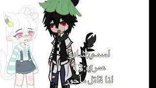 !•طلبت قاتل مأجور من الدارك ويب•! screenshot 3