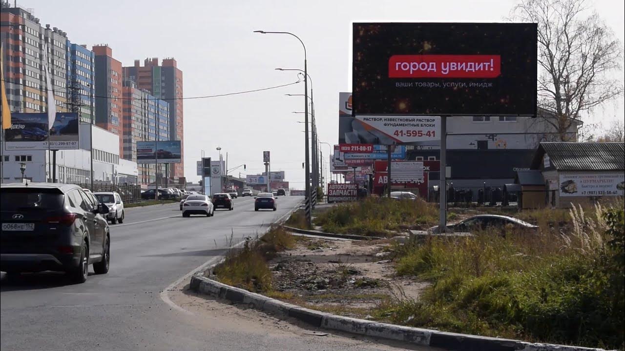 Казанское шоссе индекс