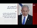 بري متفائل... نتنياهو لن يلتزم  وعون مصر على المسار المستقل