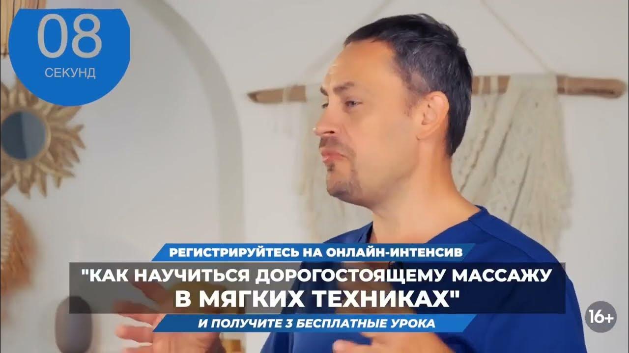Это был лучший массаж ! - YouTube