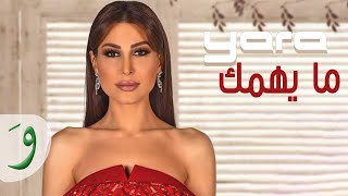 Yara  - Ma Yhemmak [ Video] (2012) / يارا  -  ما يهمك Resimi