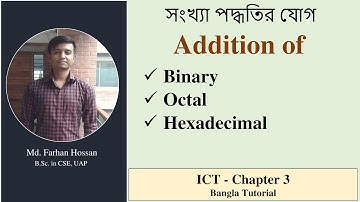 Lec: 09 Addition of Binary Octal & Hexadecimal | ICT | Farhan Hossan