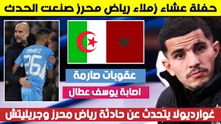 الفيفا تعاقب المغرب بسبب المنتخب الجزائري وهذه هي حقيقة فيديو رياض محرز