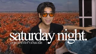 มาดูแมวดำน้ำทำกับข้าวบ้านเรามั้ย (Saturday Night) - BRIGHT | Cover by Balalace