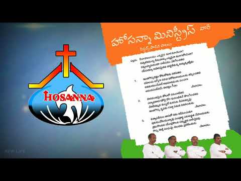 Nee baahubalamu Ennadaina Duramayena Telugu Christian Song  Hosanna Ministries Songs  Bro Yesanna