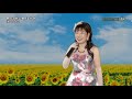 池田かよこ「時の流れに身をまかせ」(2020年7月27日)