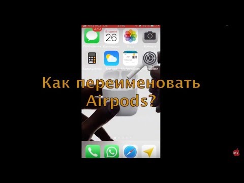 Video: Kako Preimenovati Ipod