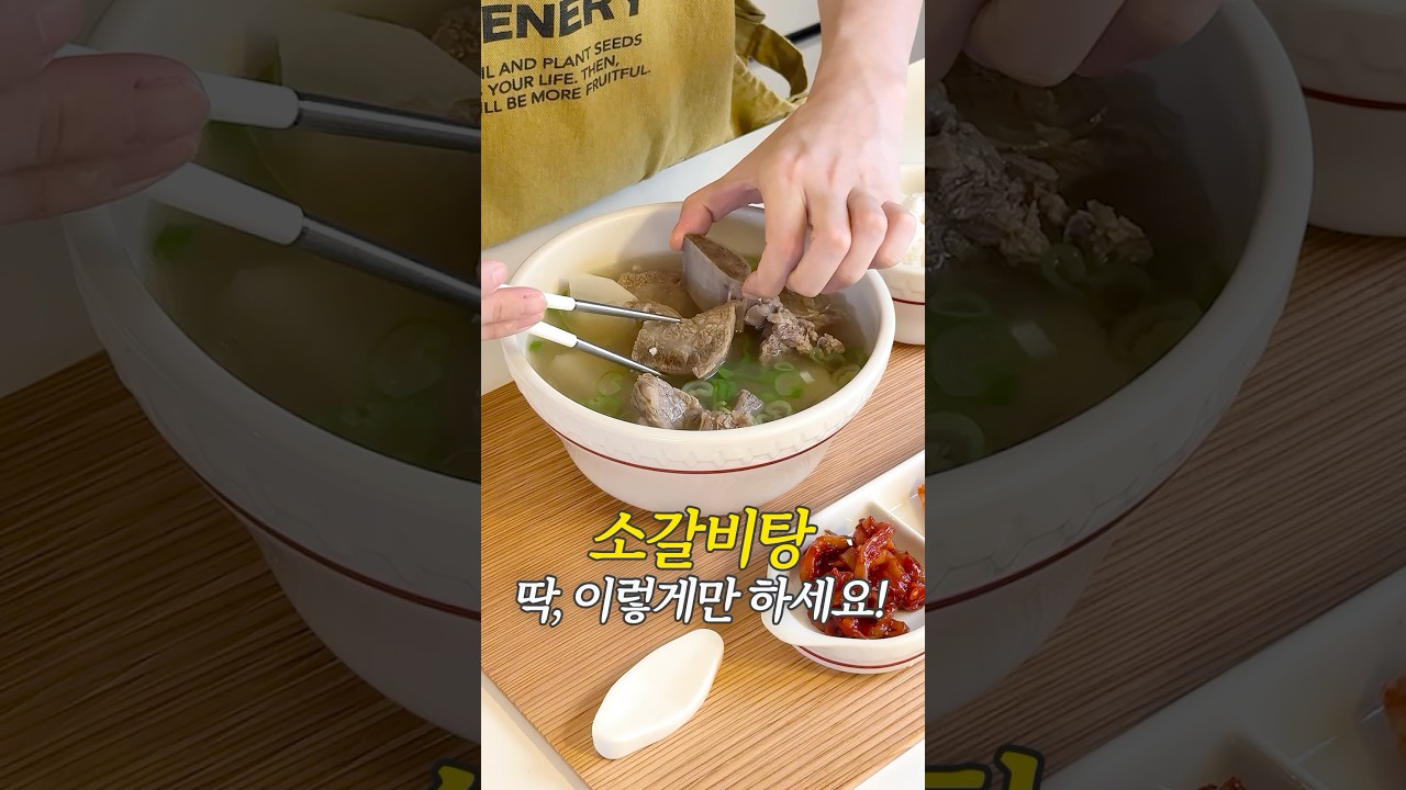 국물 한입이면 반해요 🫶