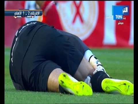 ستاد  لحظة اصابة شريف اكرامى ونزول احمد عادل عبد المنعم فى مباراة الافريقى اصابة خطيرة