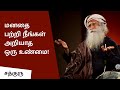 An unknown truth about the mind  is an open mind possible  open mind  sadhguru tamil