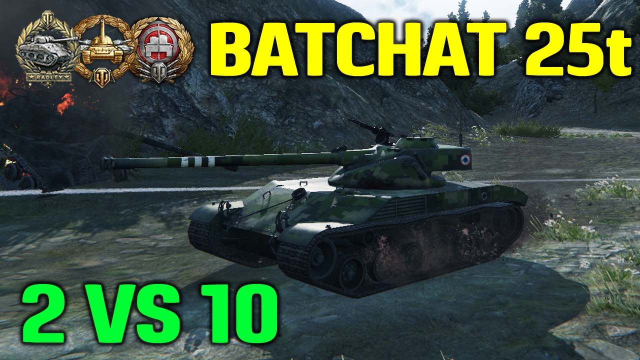 quickybaby modpack 1.2 World Of Tanks | Batchat 25t - 8000 Damage - 8 Kills