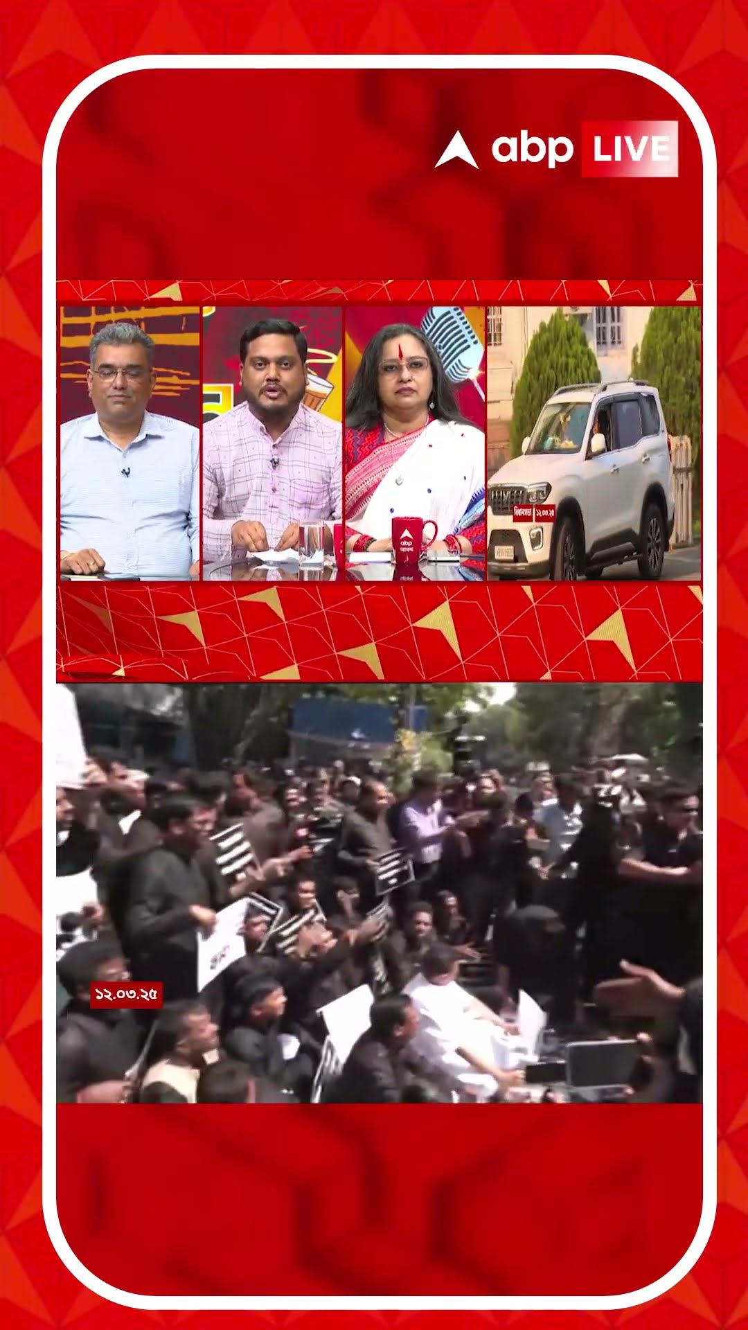 'জামাত, আরএসএস, তৃণমূল মিলেমিশে বামপন্থীদের বিরুদ্ধে ষড়যন্ত্র করেছিল', নিশানা সৈকত গিরির