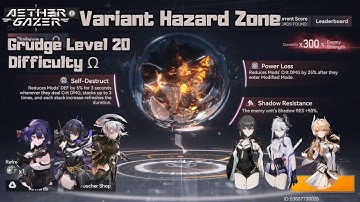 [Aether Gazer] Variant Hazard Zone - Self-Destruct, Power Loss, and Shadow Resist (Diff. Ω) #Week117