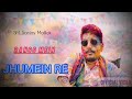 Rango Mein Jhumein Re | SM.Sanjay Mallick | Official Holi Song 2026