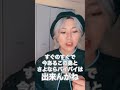 オカン「行くなら韓国じゃない？」私「ノリノリやんけ」 #shorts