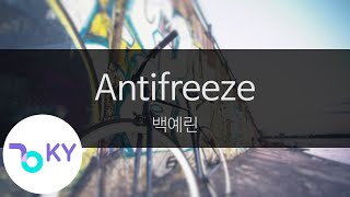 Antifreeze - 백예린(Yerin Baek) (KY.23926) / KY Karaoke