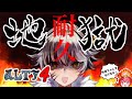 【鬼畜ゲー耐久】朱雀を投げてクリアする【四方神姫】