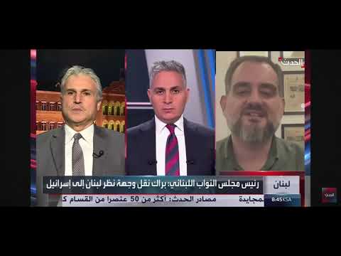 لبنان رهينة سلطة متذاكية وحزب الله ميليشيا متهمة بالقتل والتهريب