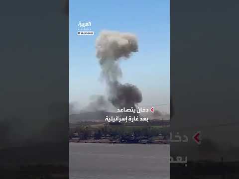 غارة إسرائيلية على محيط السويداء في جنوب سوريا