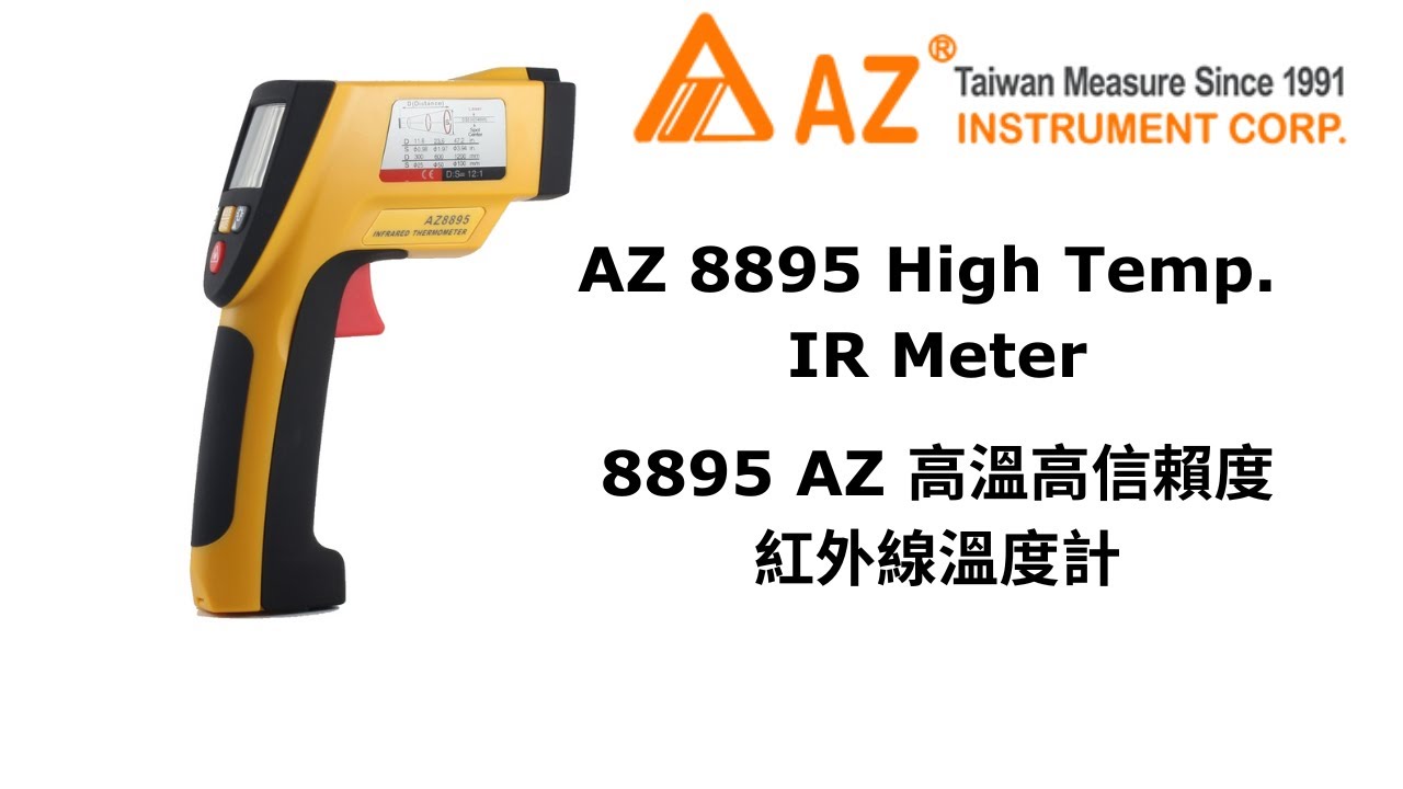 Non Contact Laser Infrared Temperature Gun, 8895 AZ EB - AZ Instrument Corp.