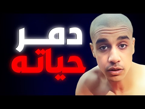 واش بصح بن نسنس ضربوه الجن واش هادي النهاية ديالو