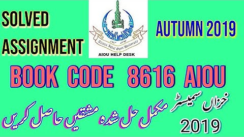 AIOU B.ed 8616 Solved Assignments Autumn 2019