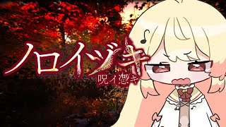 音乃瀬奏(おとのせかなで)の配信のサムネイル画像