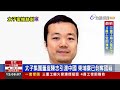 詐騙事件