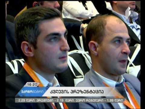 ISET-მა  ქართული ჩაისა და კალმახის სექტორის ღირებულებათა კვლევა წარმოადგინა