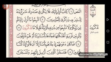 الفرق بين حفص وقالون رحمهم الله سورة الأعراف القسم الأول